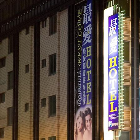 Best Love Boutique Hotel Taipei Eksteriør bilde