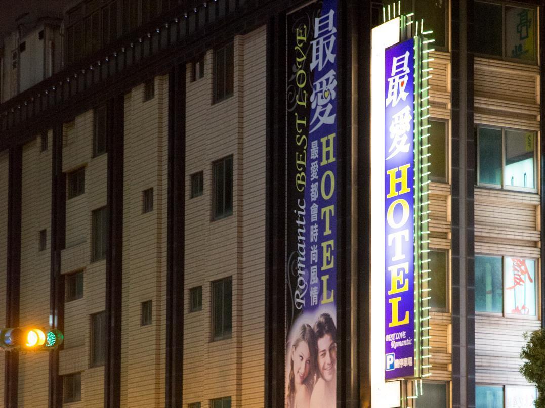 Best Love Boutique Hotel Taipei Eksteriør bilde